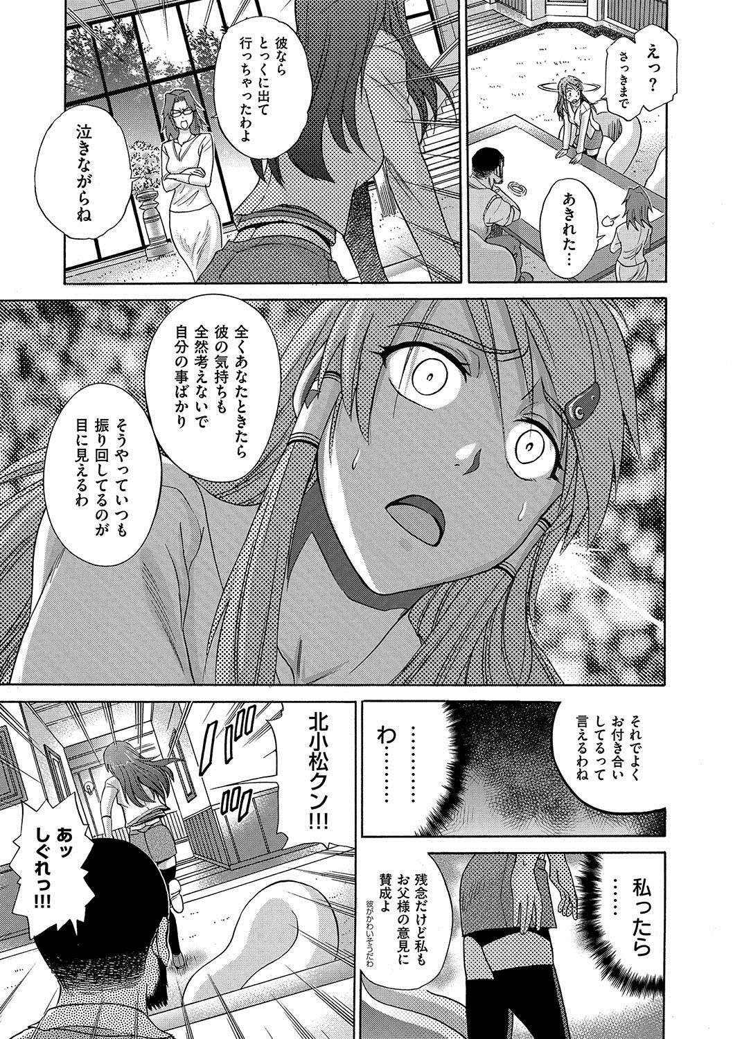 HHHトリプルH新装番