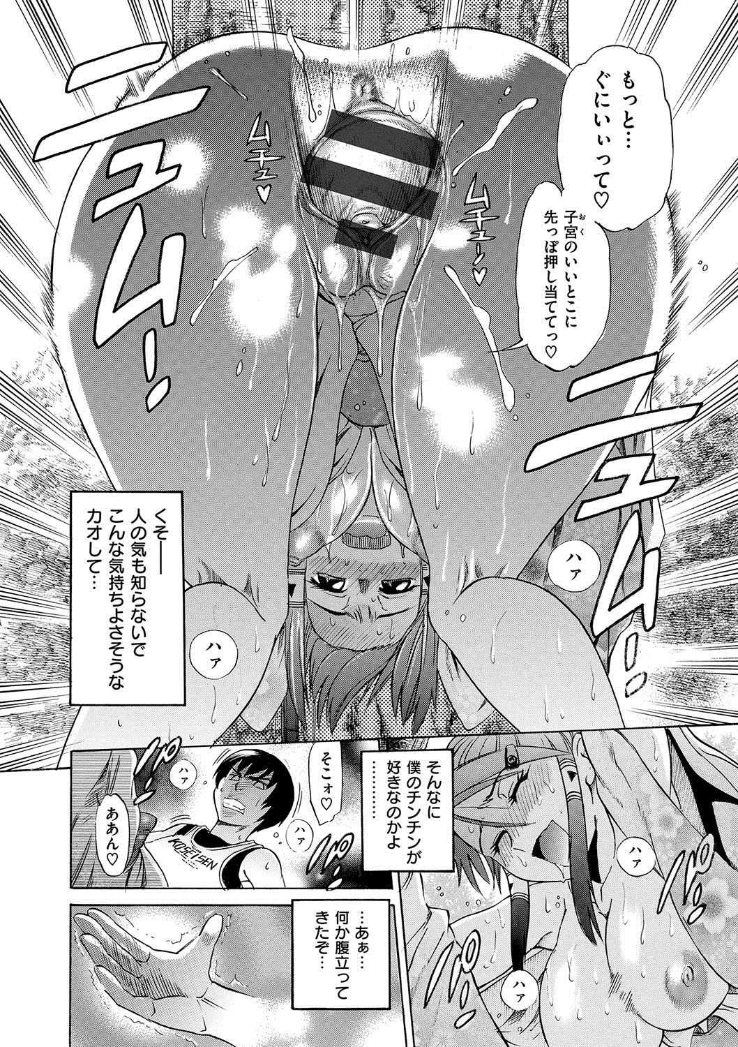 HHHトリプルH新装番