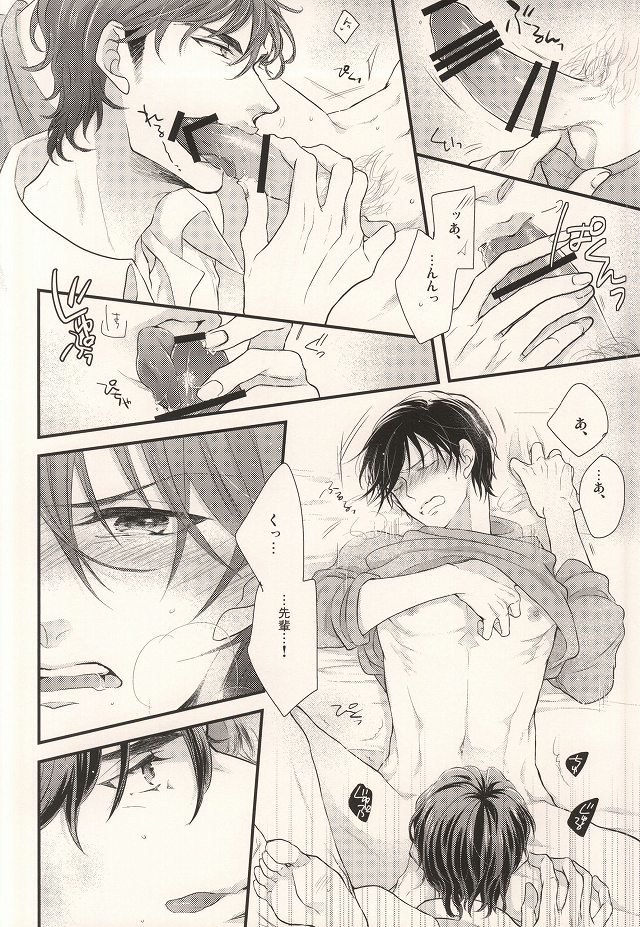 ねむりのまにまにみる夢