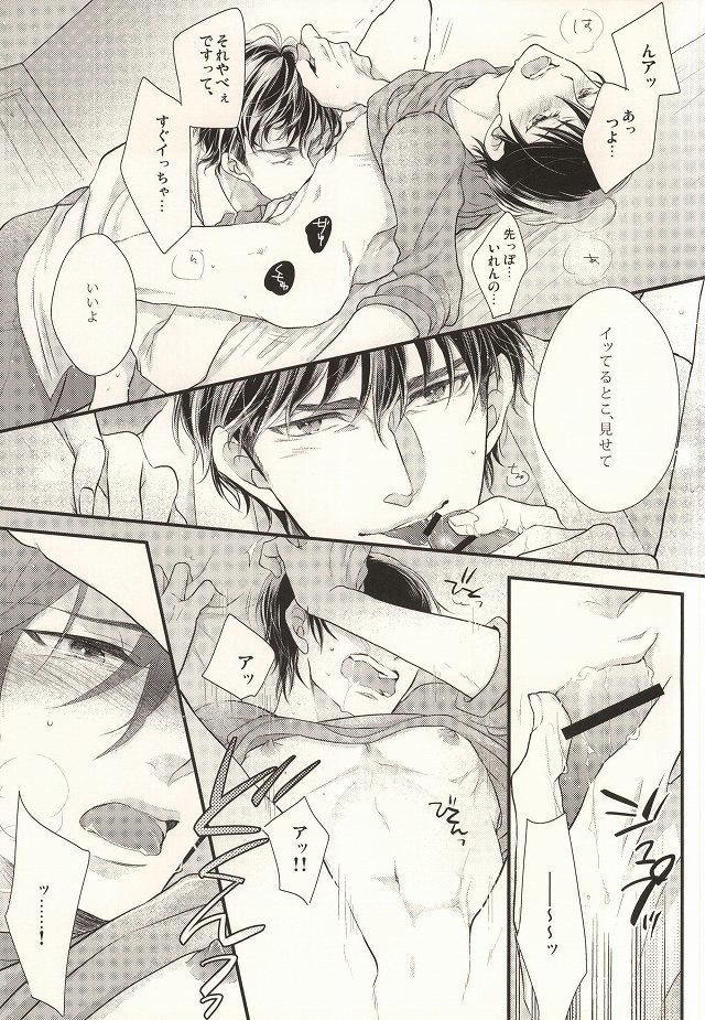 ねむりのまにまにみる夢