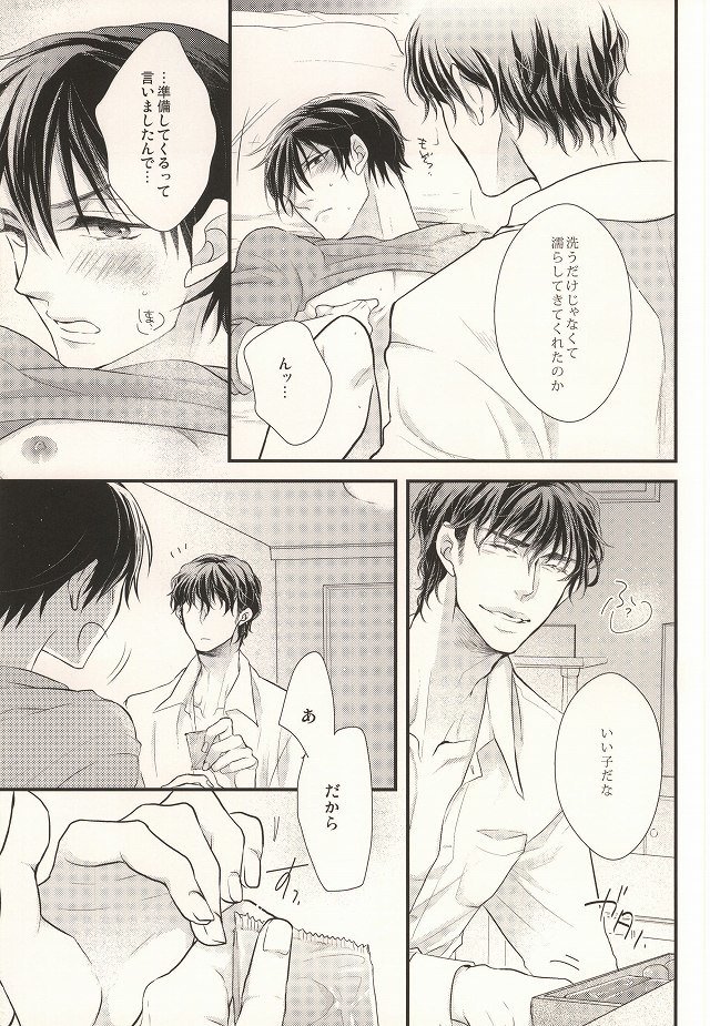 ねむりのまにまにみる夢