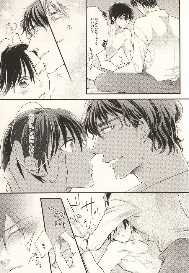 ねむりのまにまにみる夢