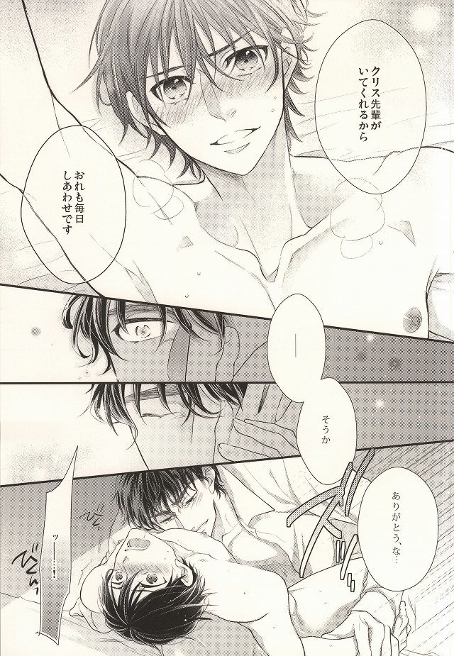 ねむりのまにまにみる夢