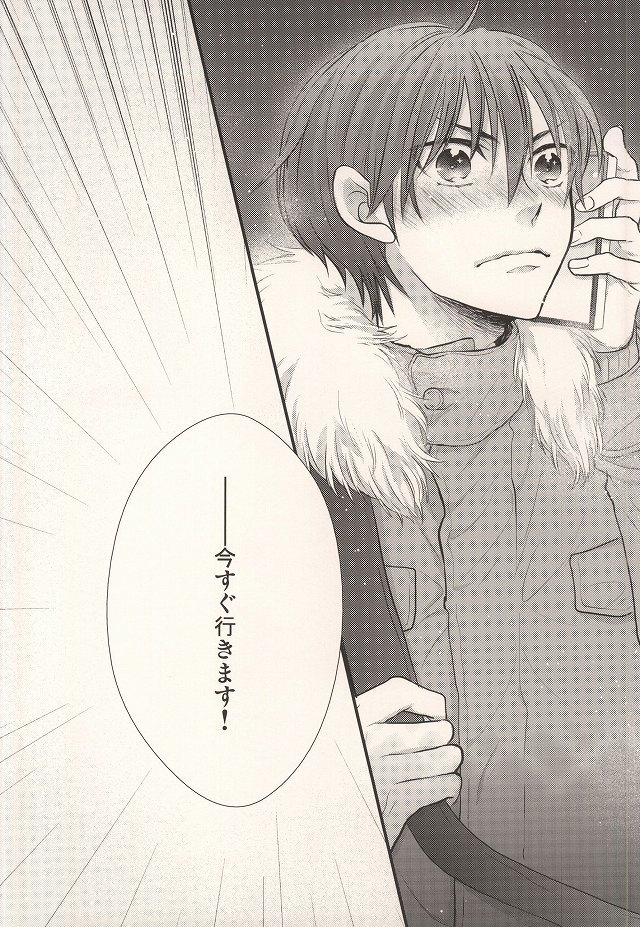 ねむりのまにまにみる夢