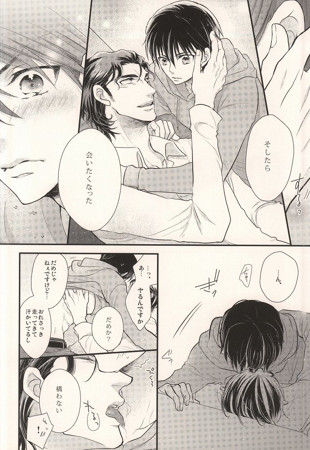 ねむりのまにまにみる夢