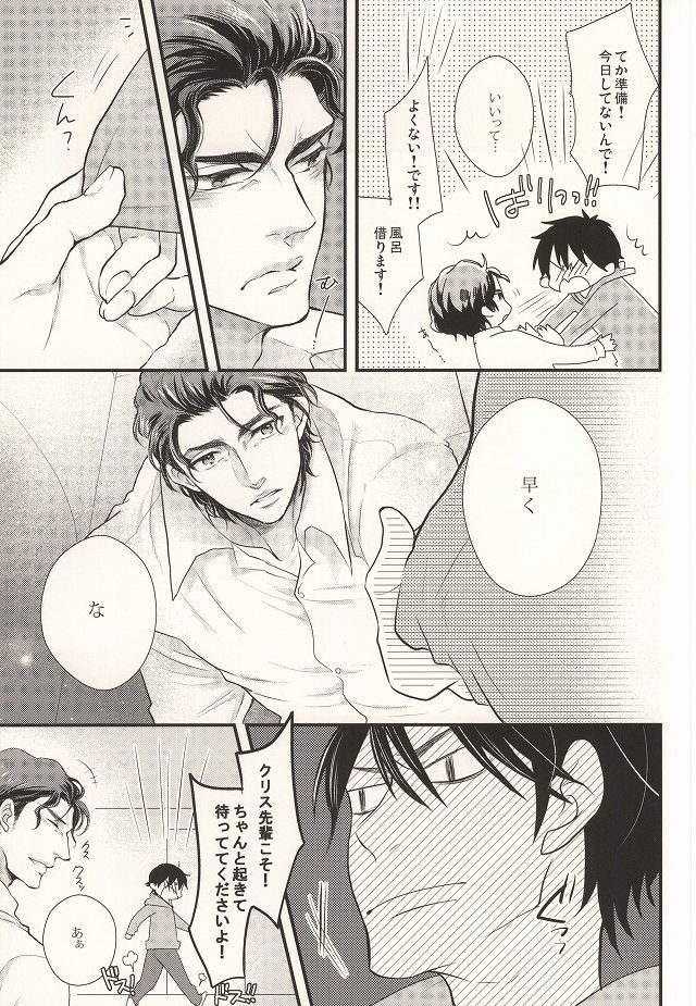 ねむりのまにまにみる夢