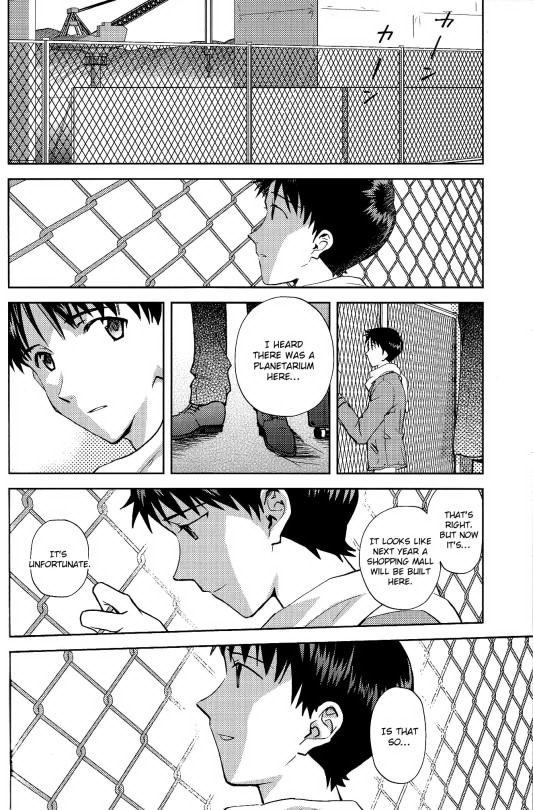 プラネタリウム{Spluuuuurt}