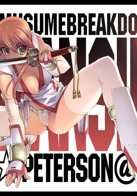 しわがれ しわがれ