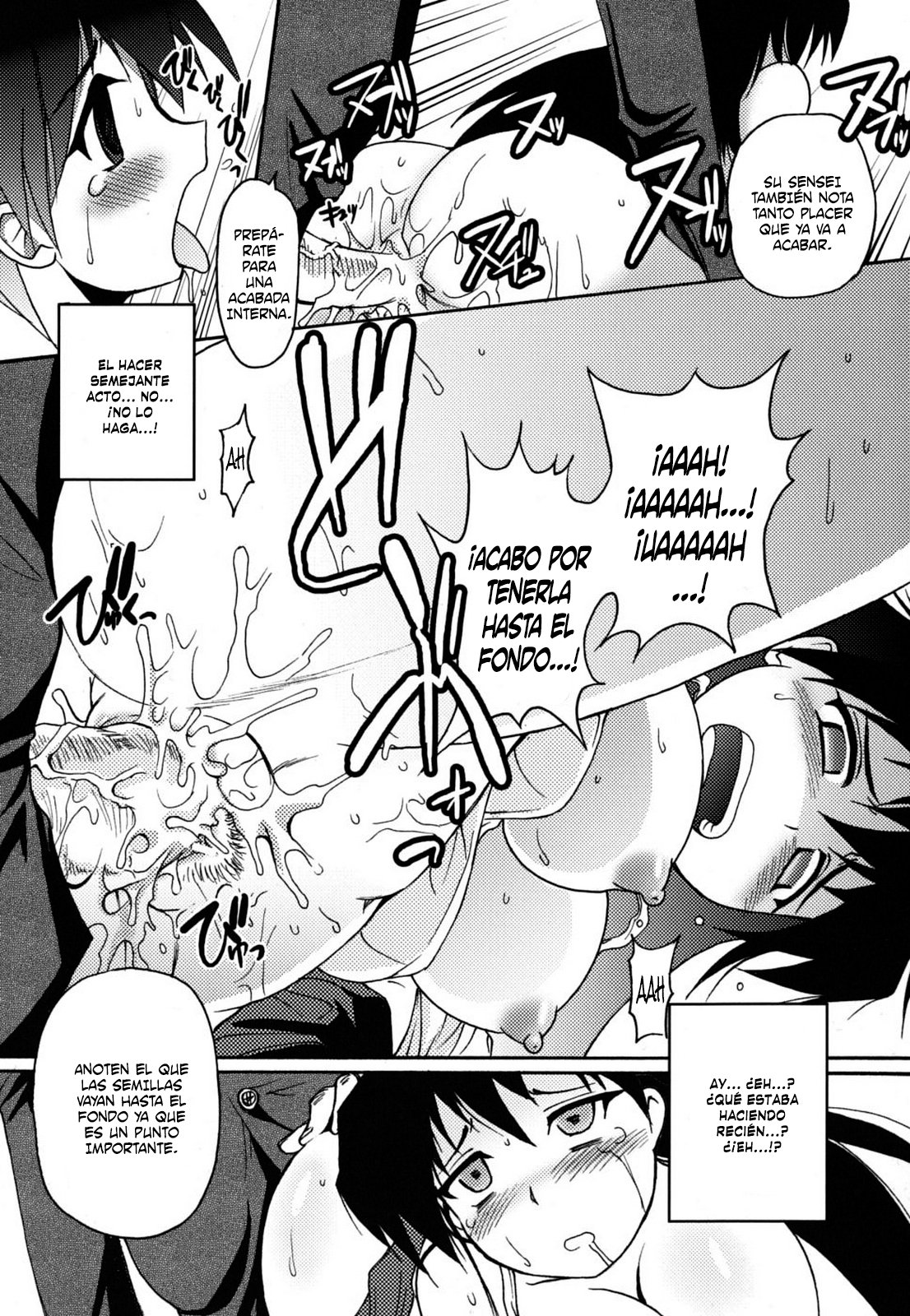 もののけようカイキタンCh。 1-2