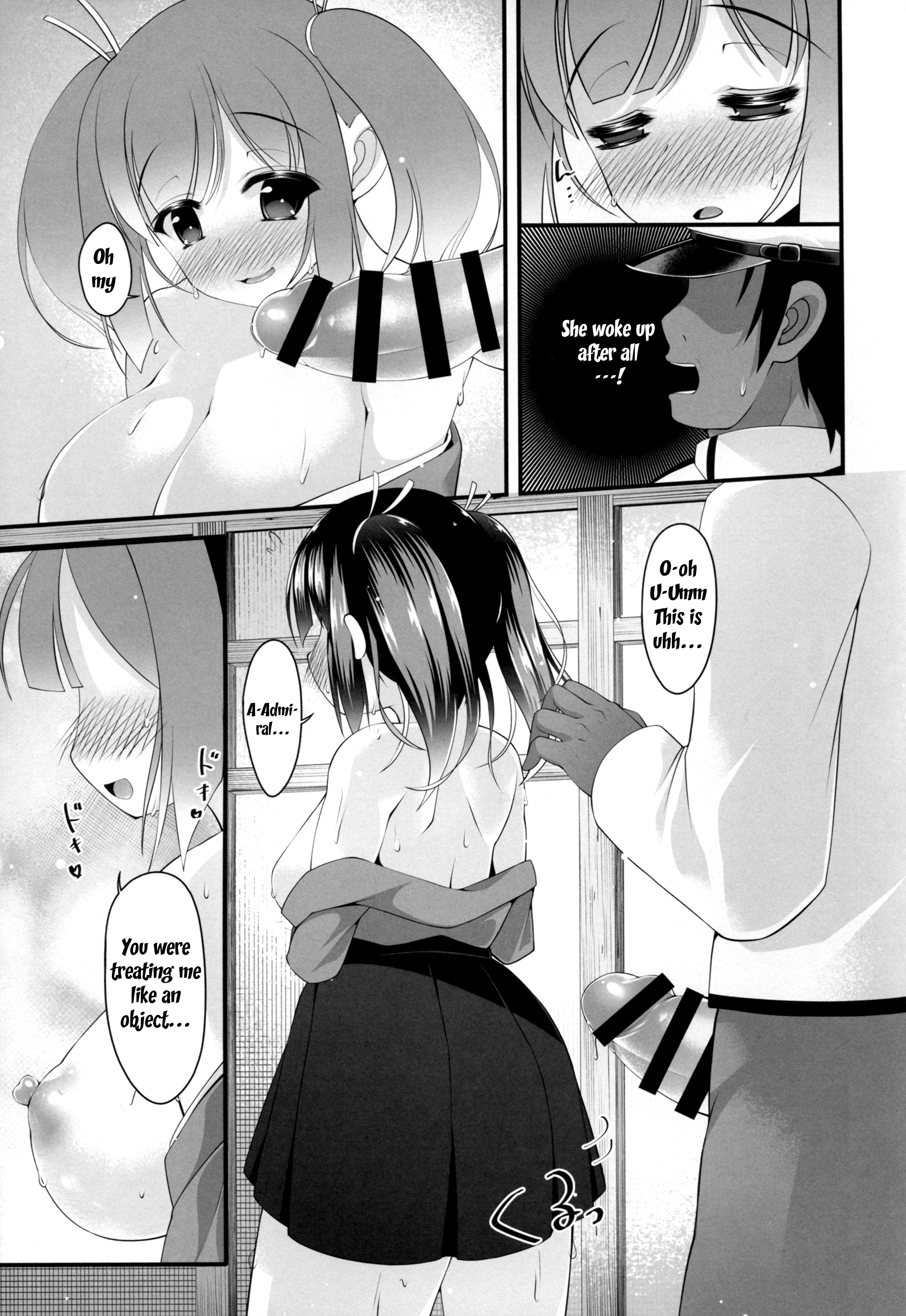 大酒によった蒼龍とひとばんじゅう