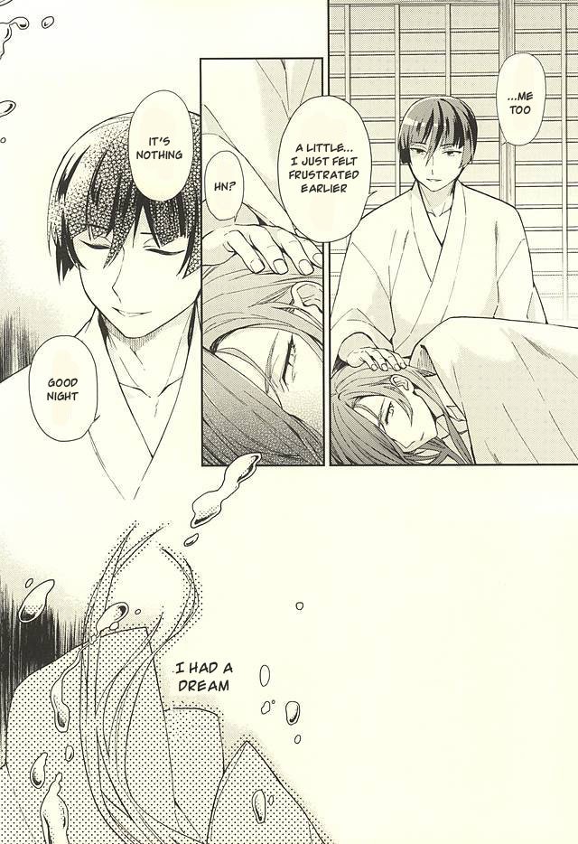 闇をおよぐさかな