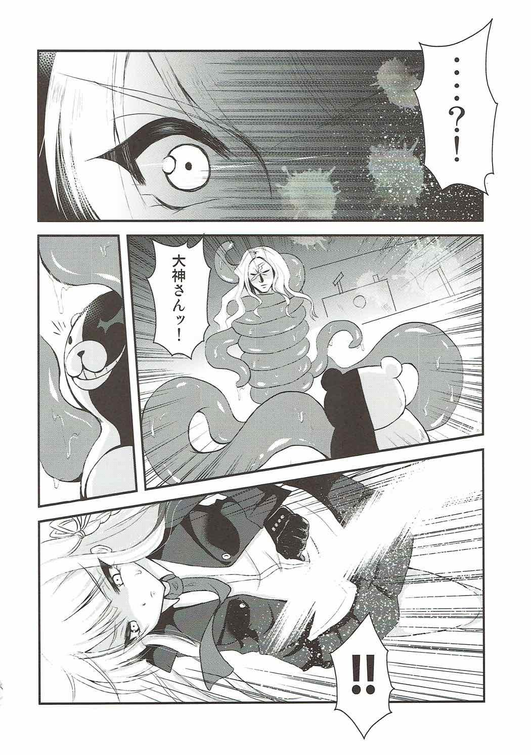 キリギリショクシュダ