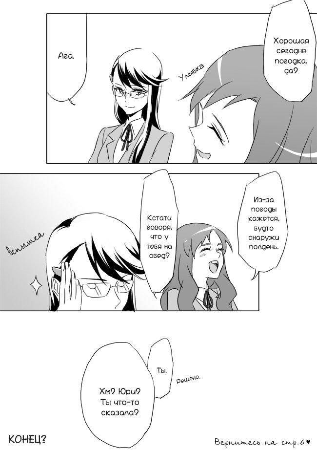 私は危険な愛を想像します