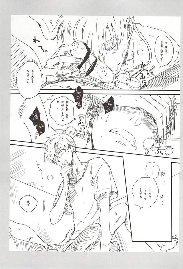 テルターのスウィートスウィートクリーム