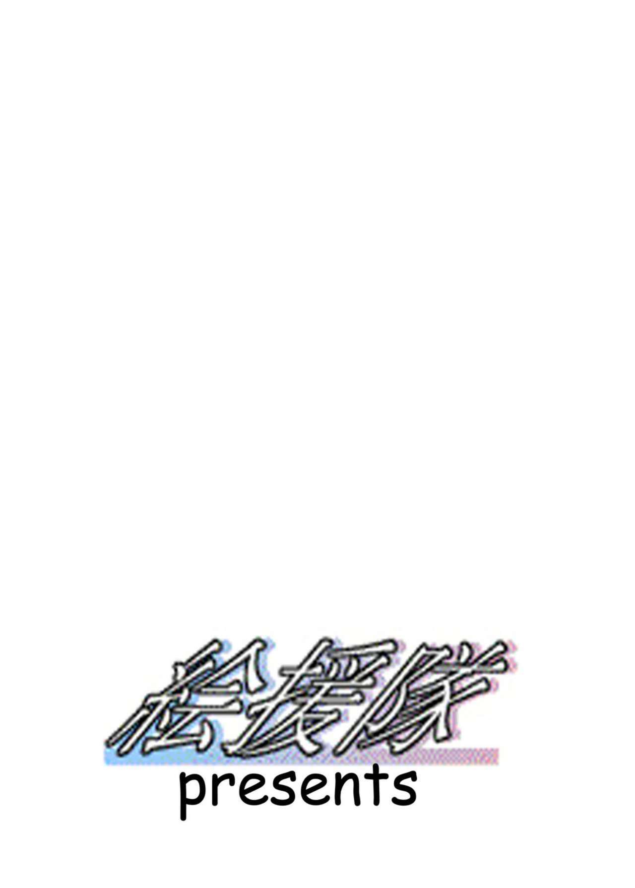 ひぐらしのなく頃に泣く？