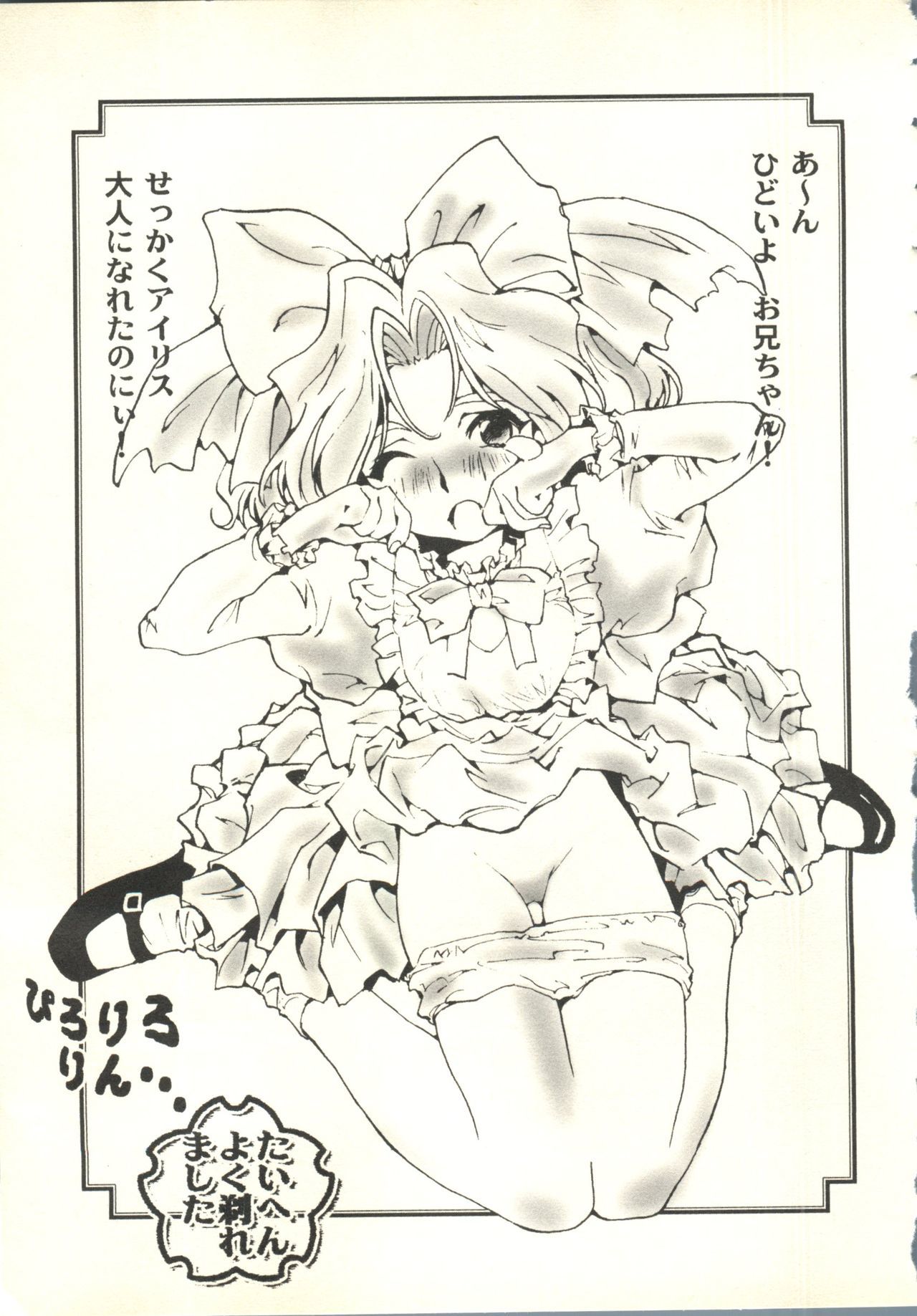 いらっしゃいませ