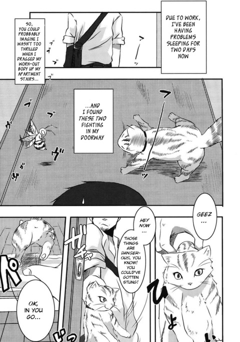 八姫様ちくり 八姫様ちくり