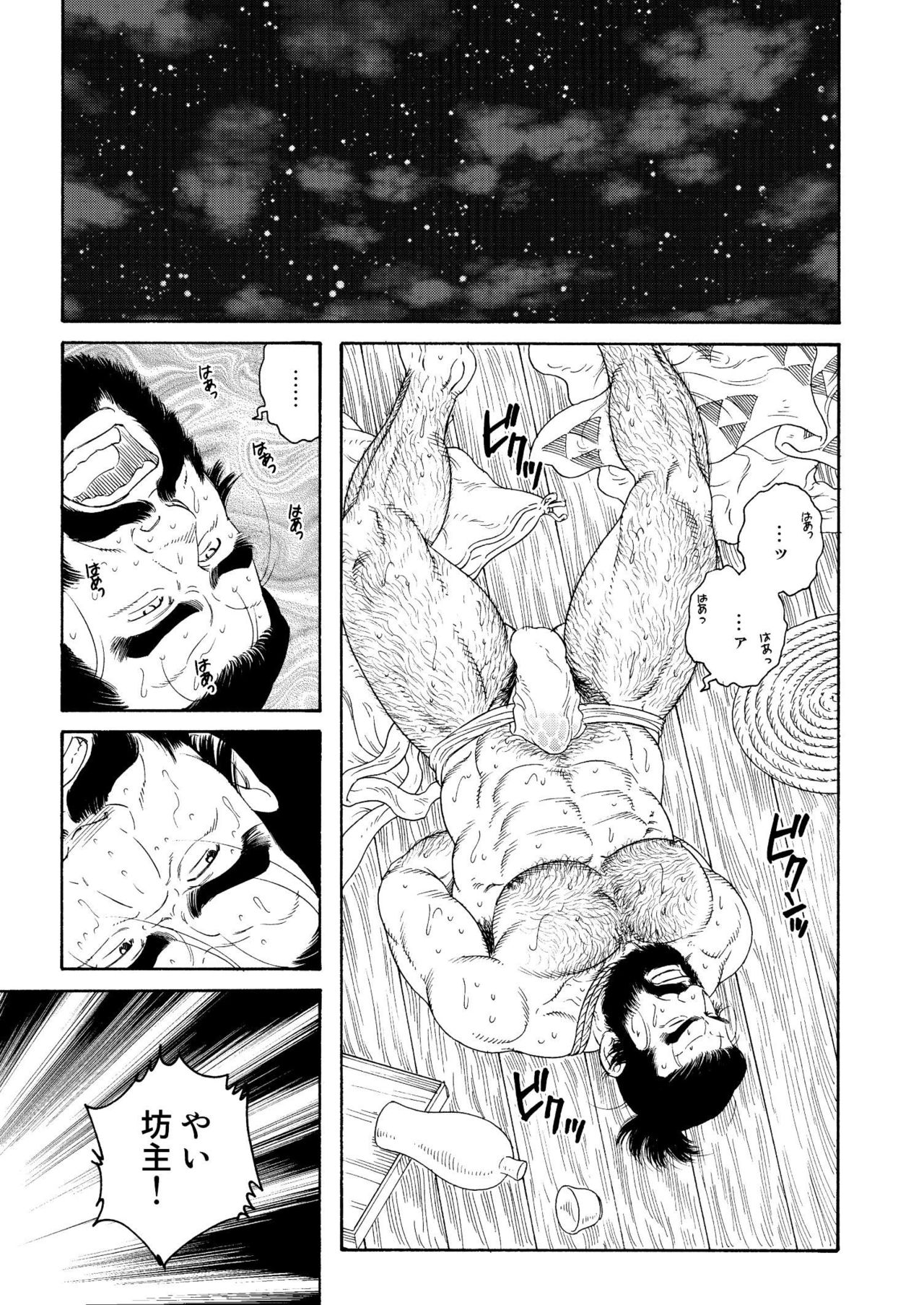 ニク忍人