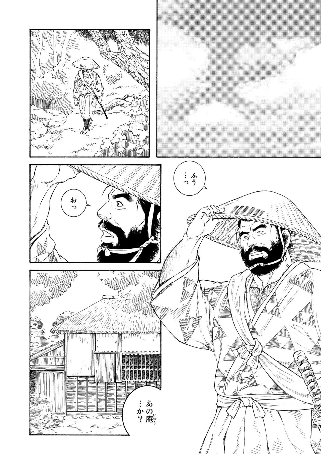 ニク忍人