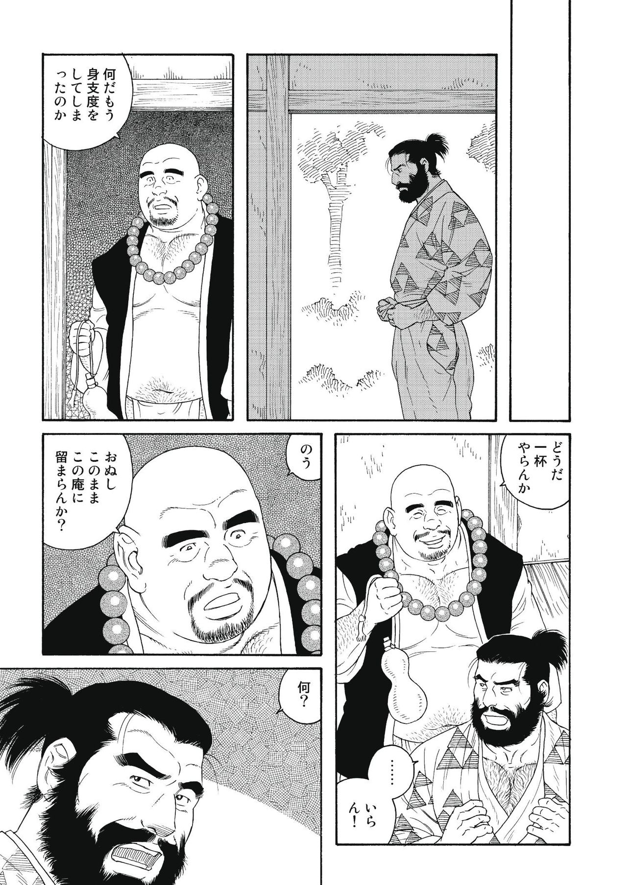 ニク忍人