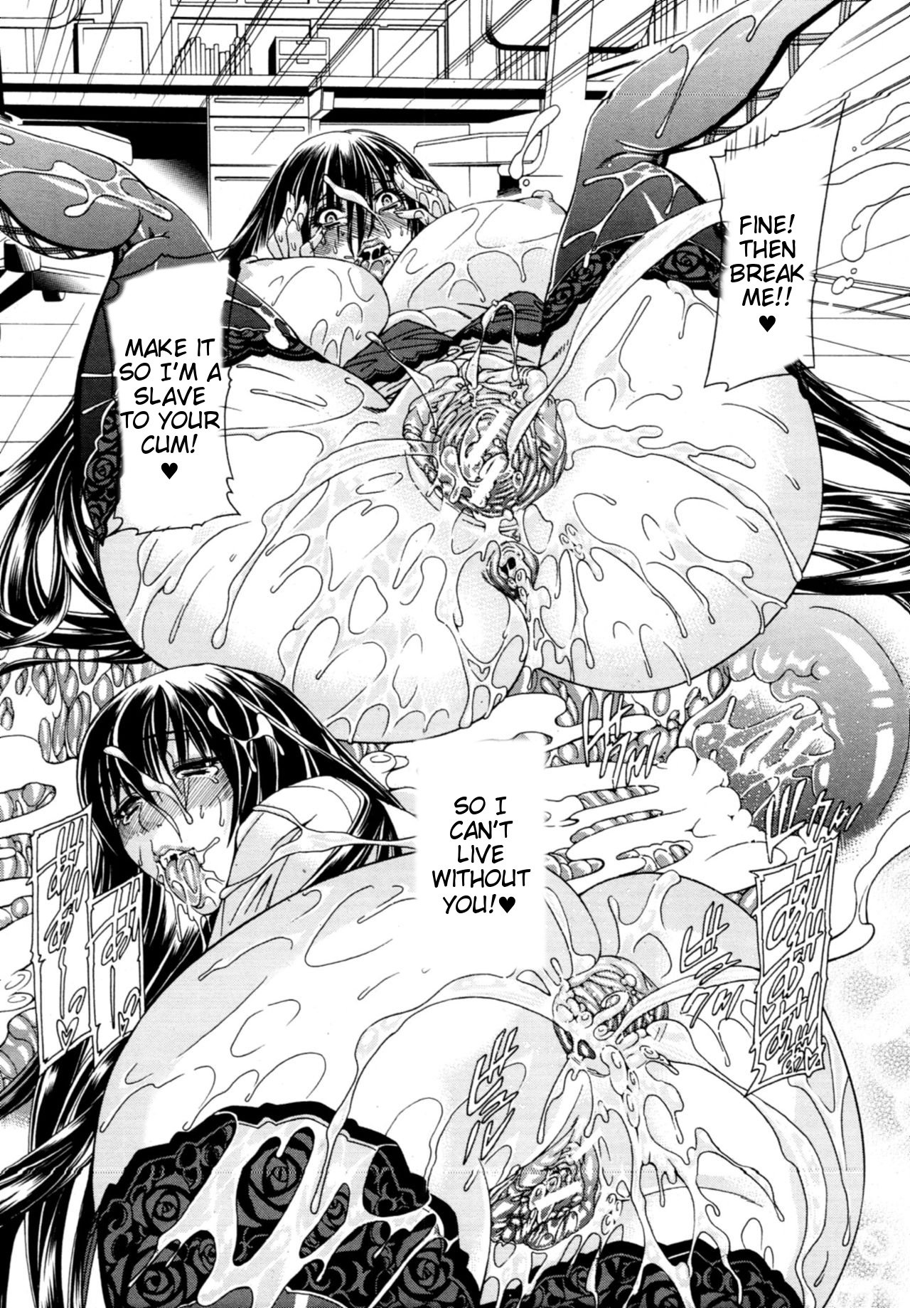 ちゅうどくx1＆amp; x2