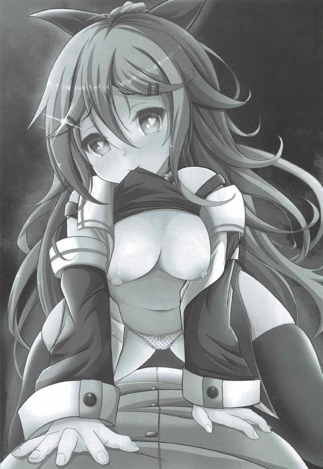 帝徳いぞんどMAX山風