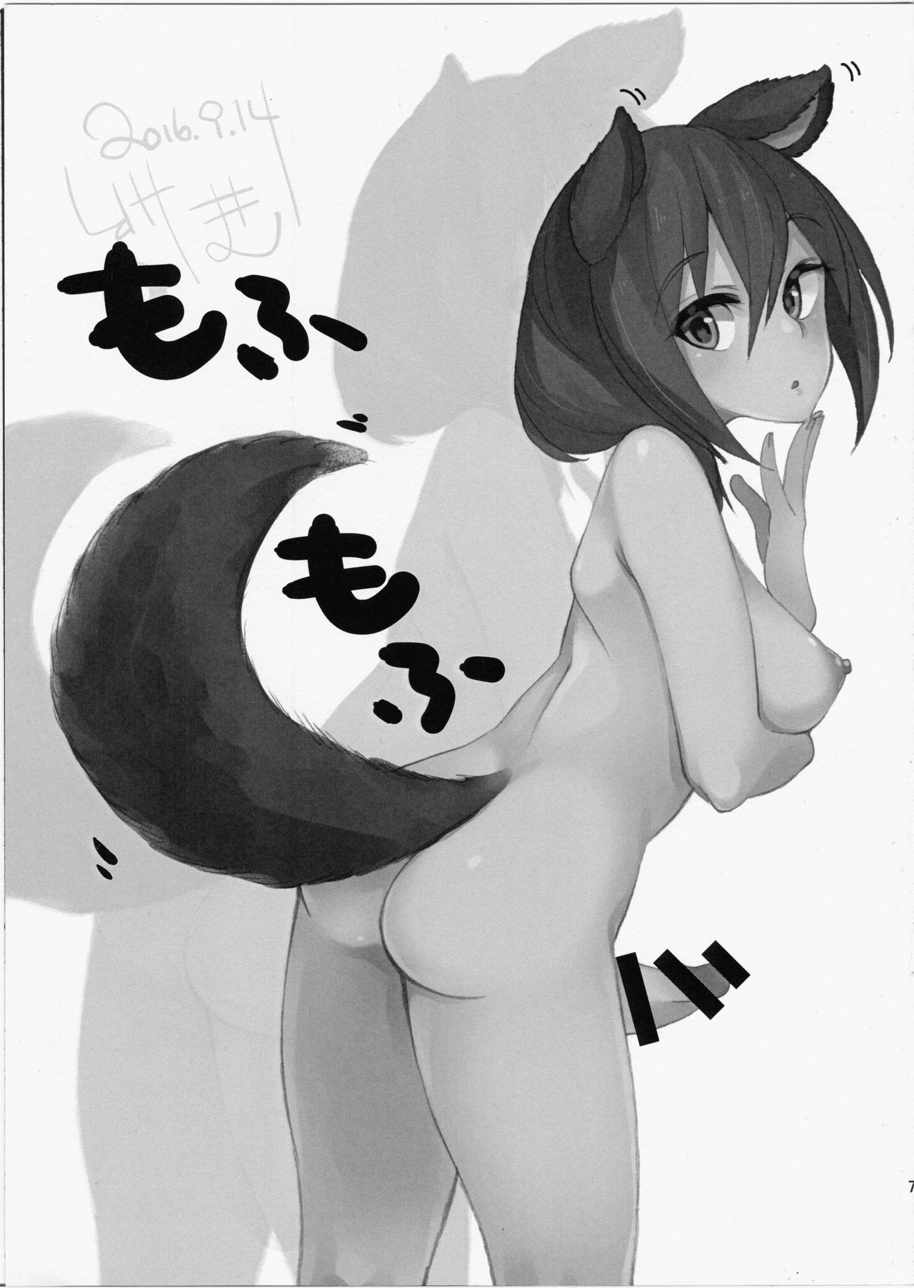 ふたなりのなんかいろいろ2