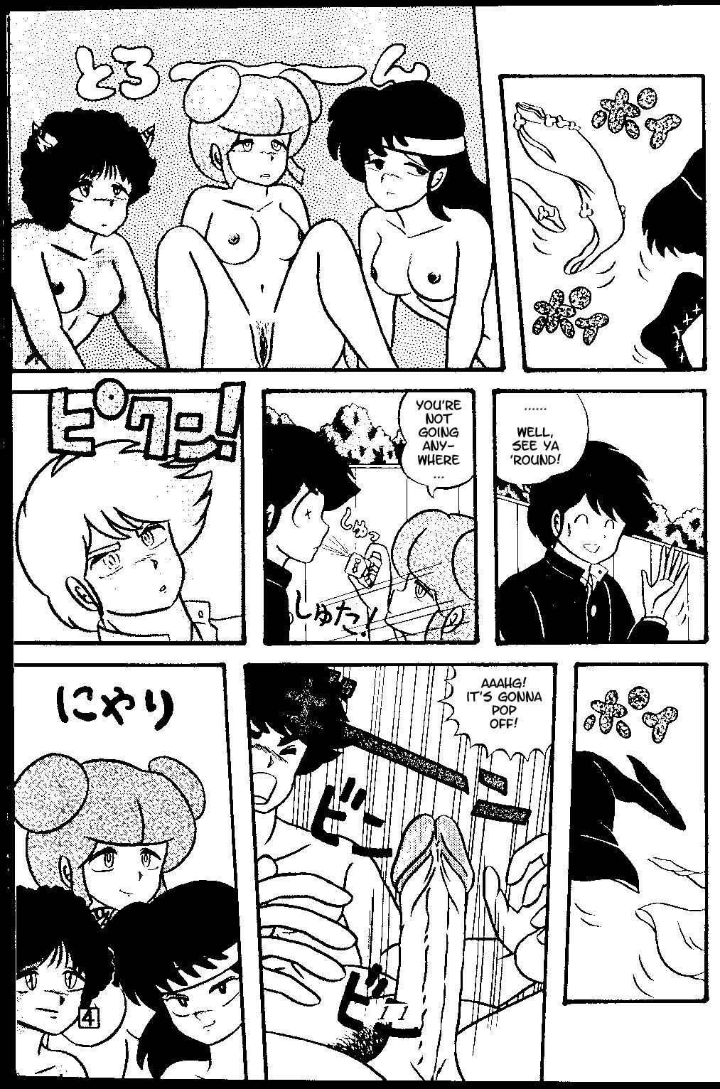 屈性3