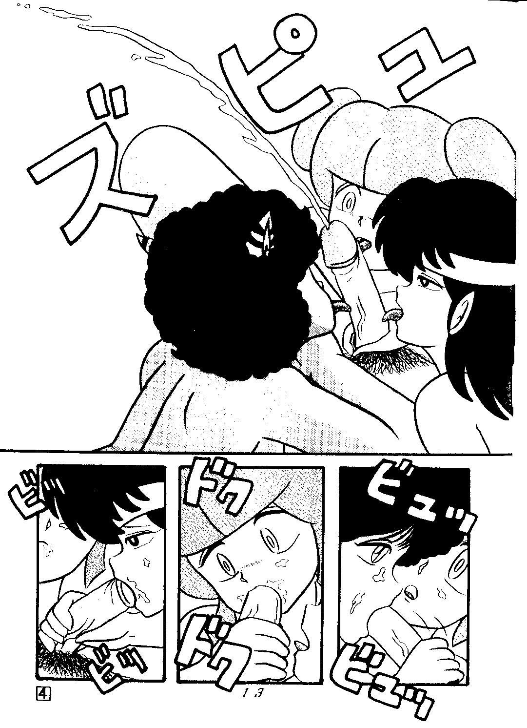 屈性3