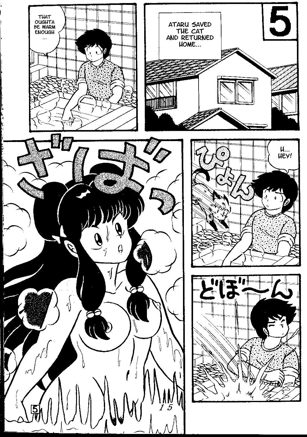 屈性3