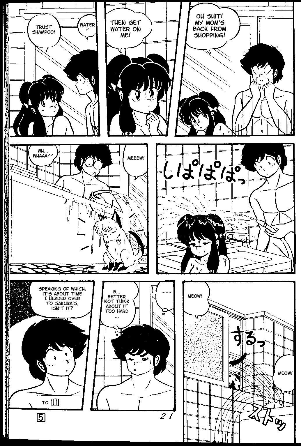 屈性3