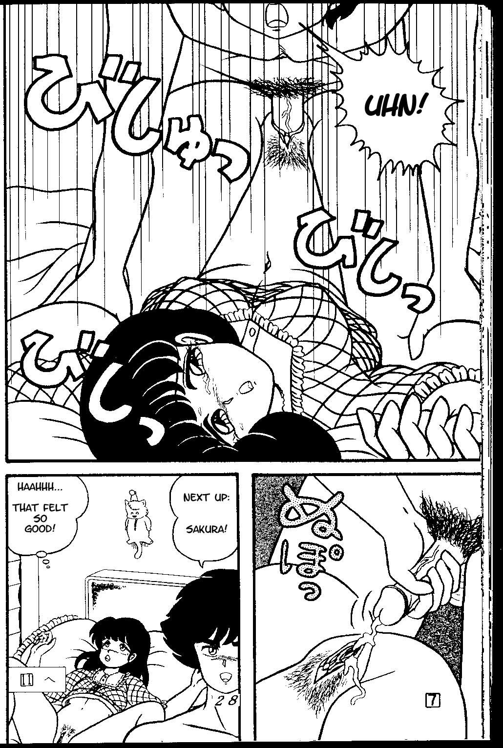 屈性3