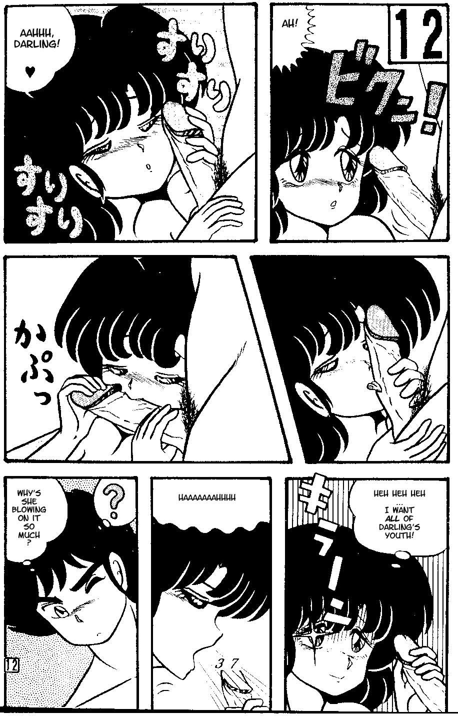 屈性3