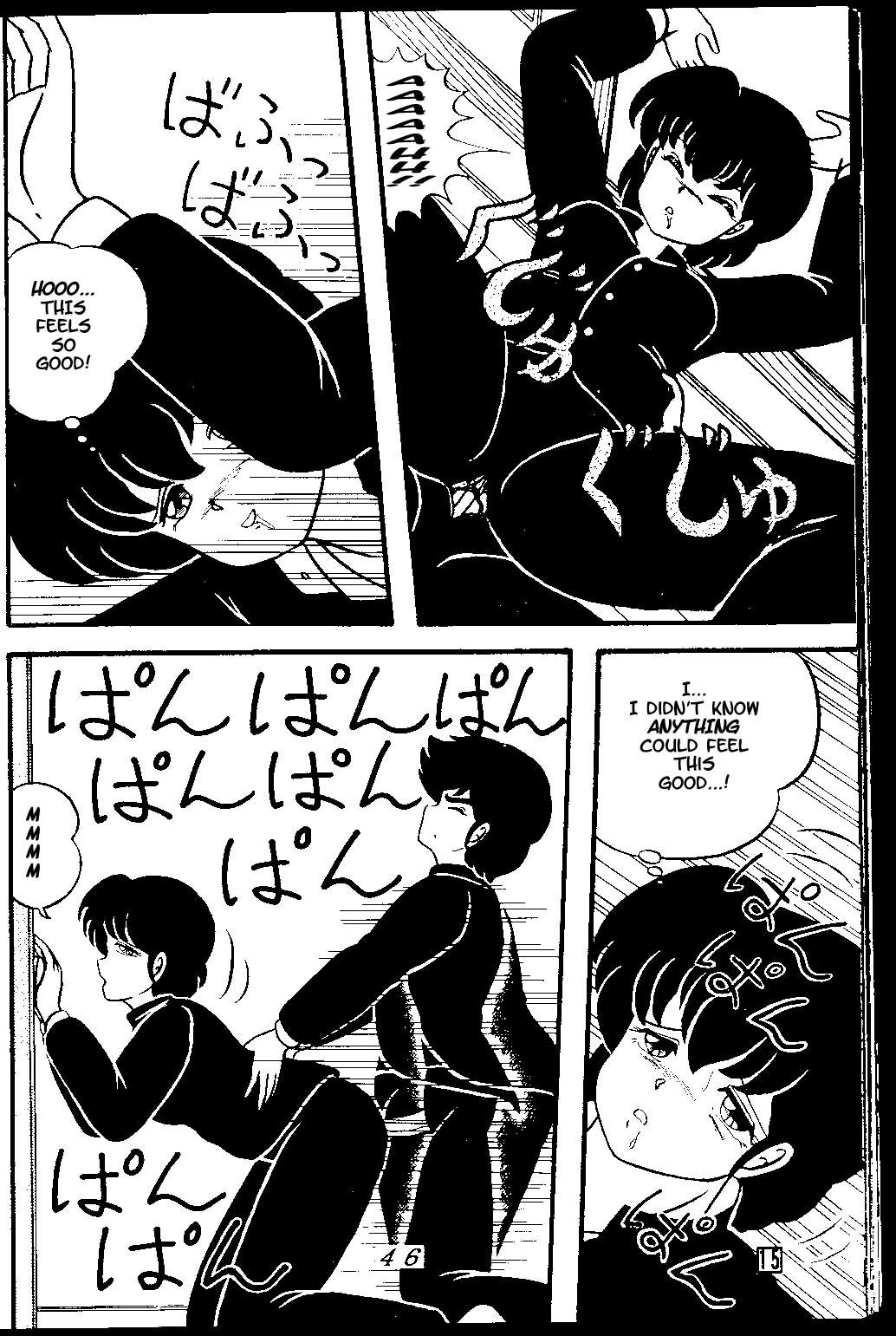 屈性3