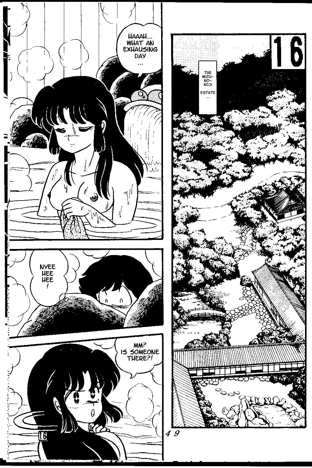 屈性3