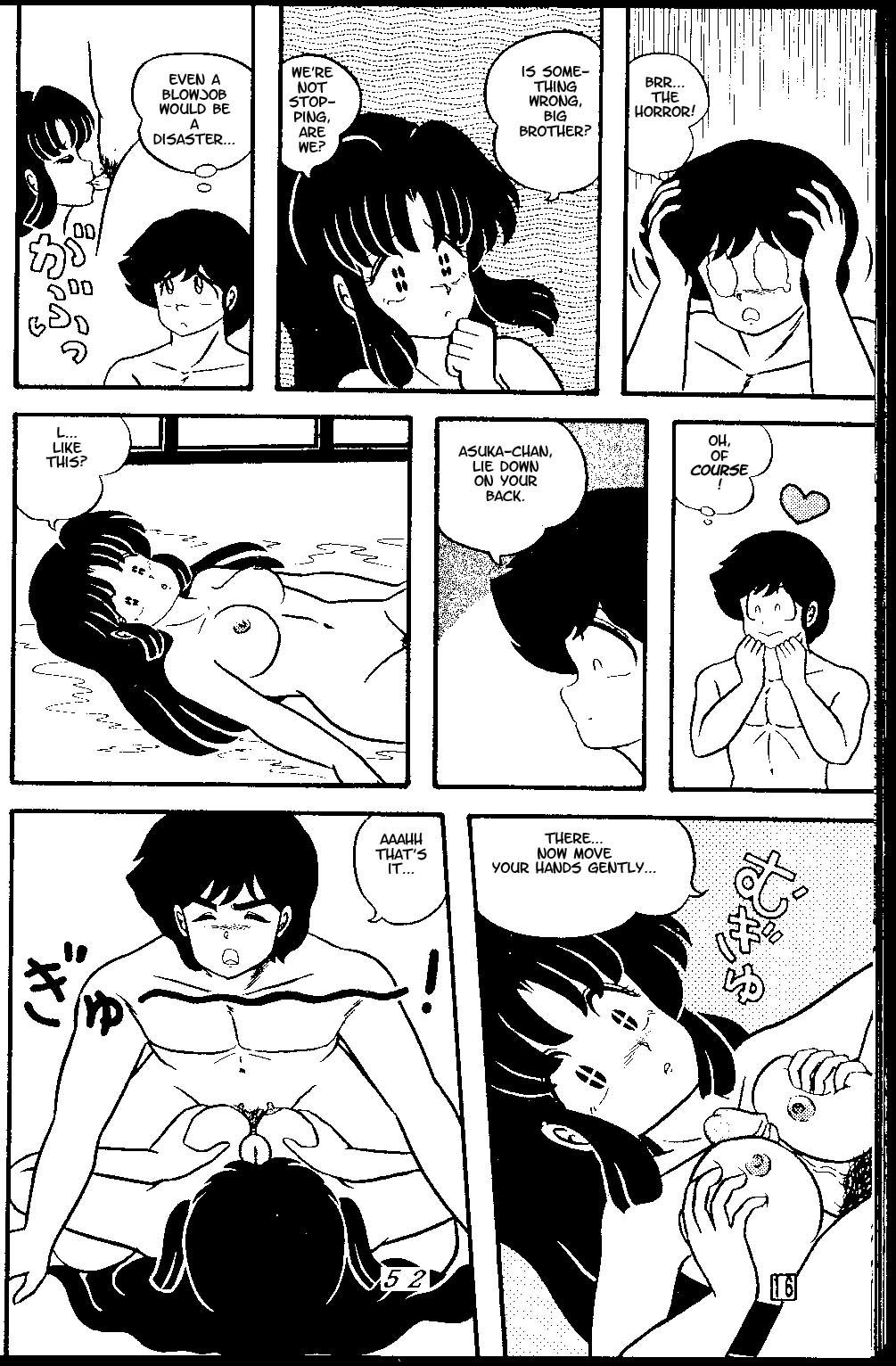 屈性3