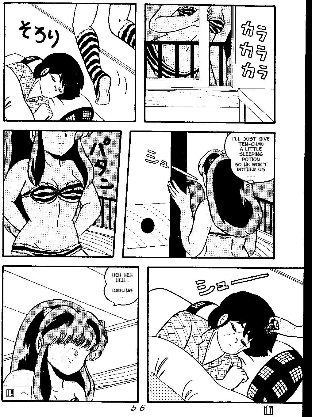 屈性3