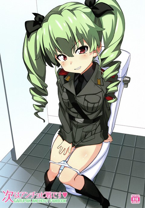 次はアンチョビ戦です 次はアンチョビ戦です
