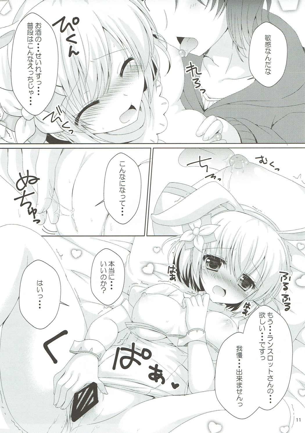 うさぎよいどれ