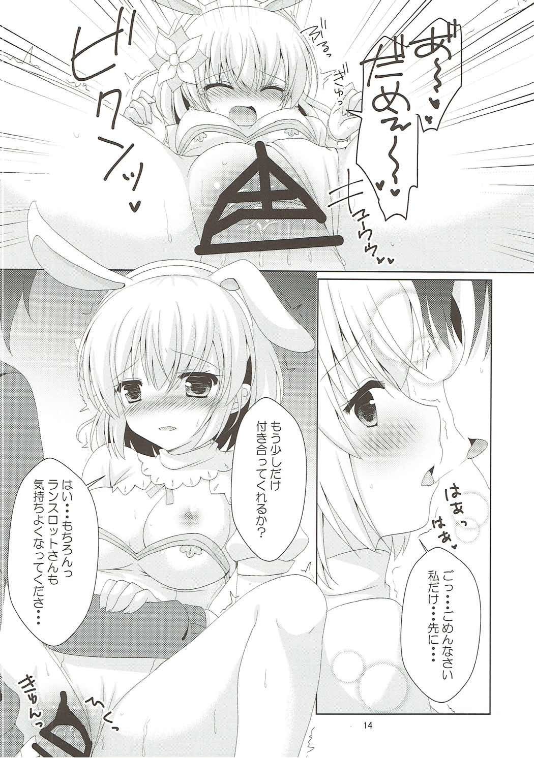 うさぎよいどれ