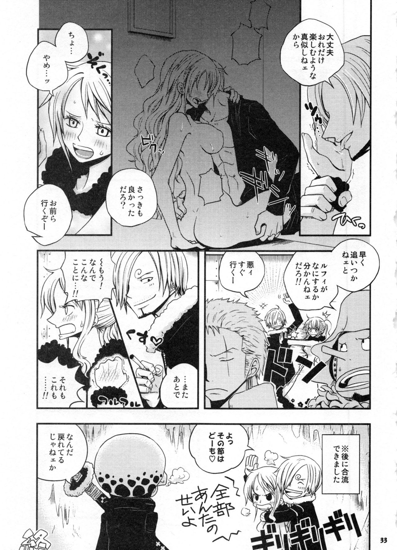 SweetNess3サンジ×ナミサイロクシュウ