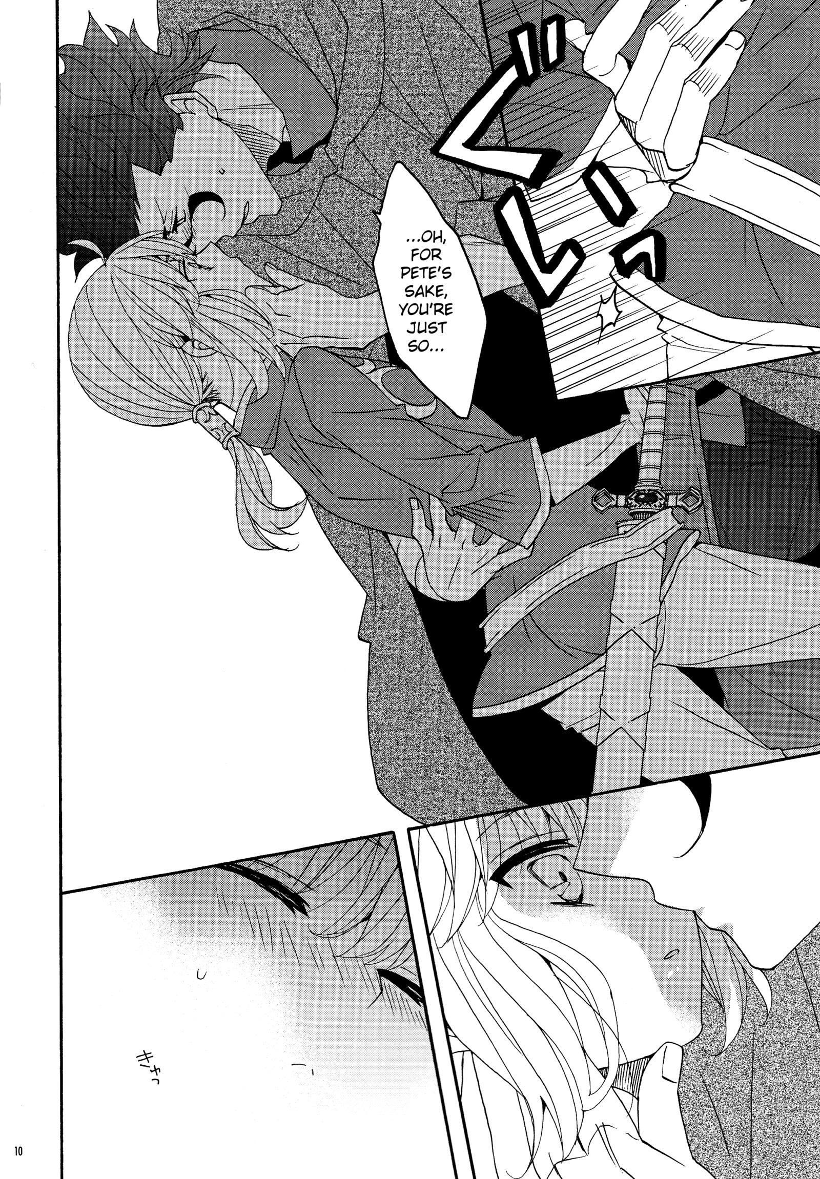 花から八光光煥