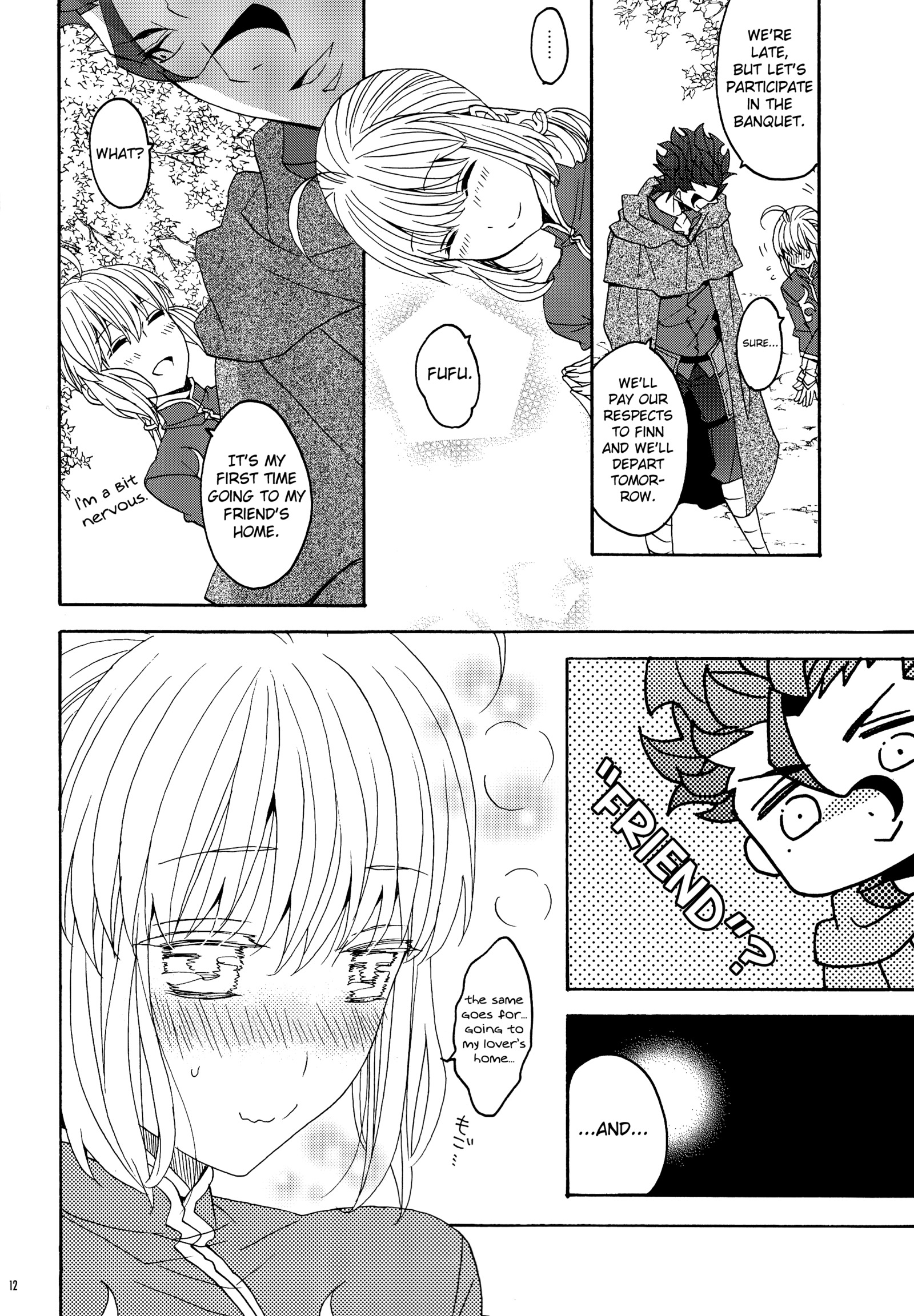 花から八光光煥