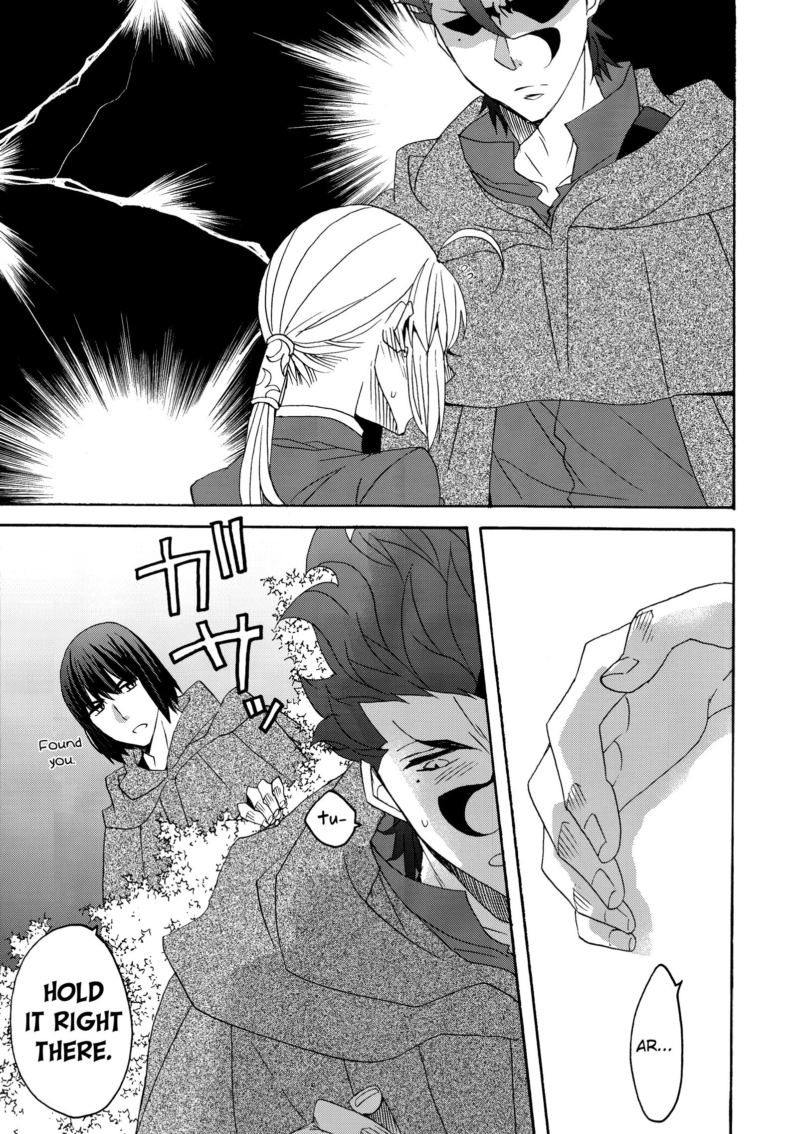 花から八光光煥