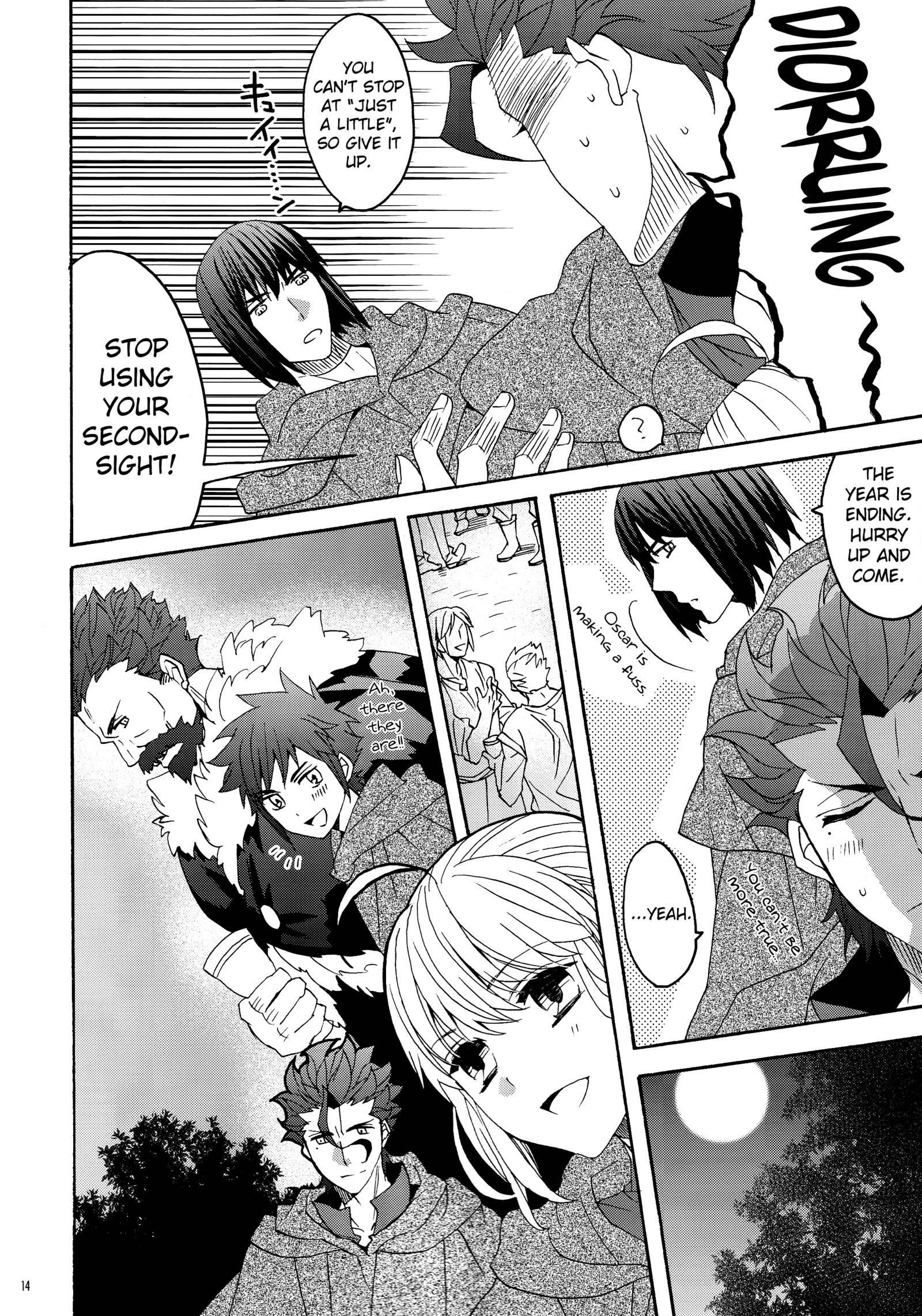 花から八光光煥