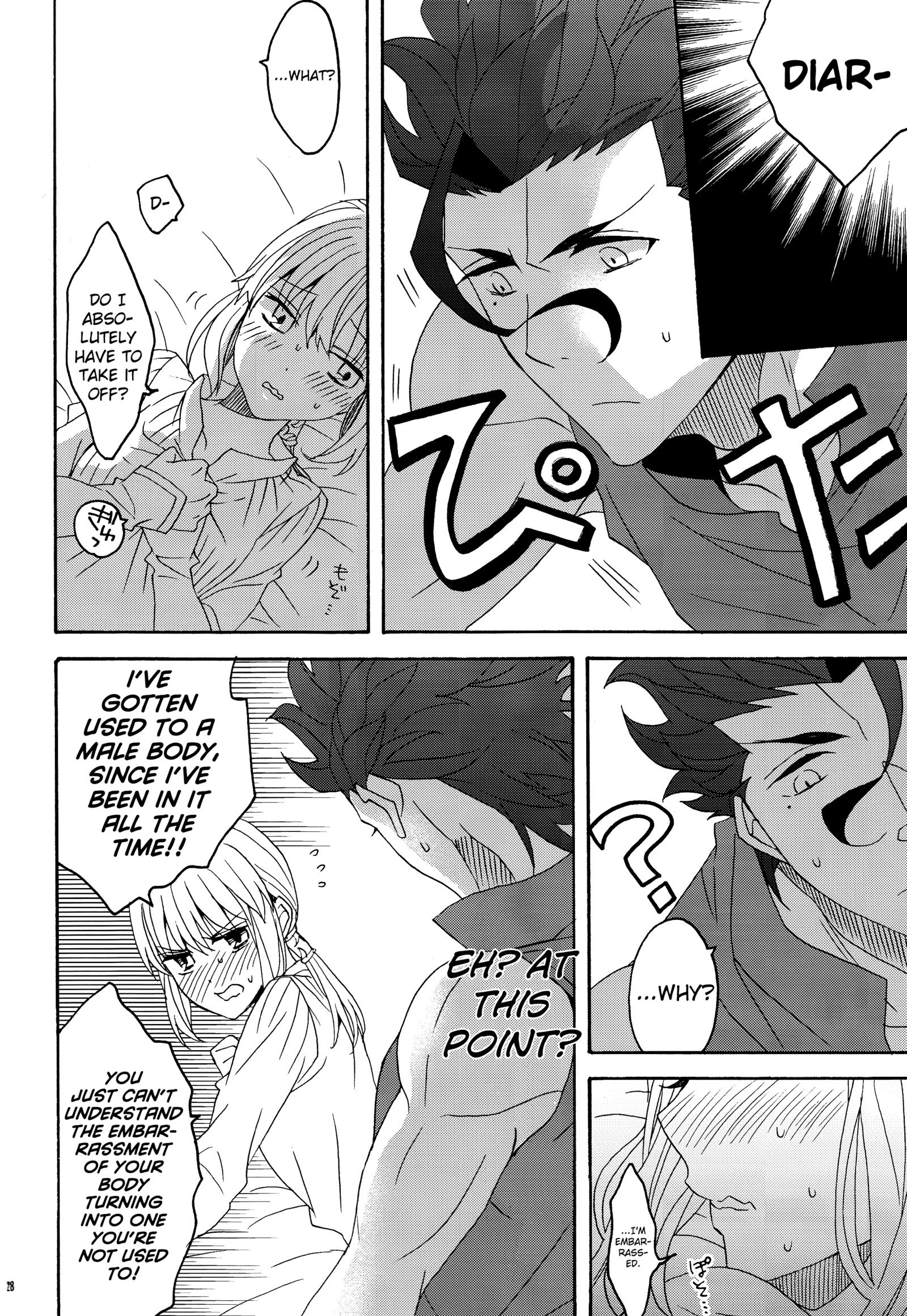 花から八光光煥