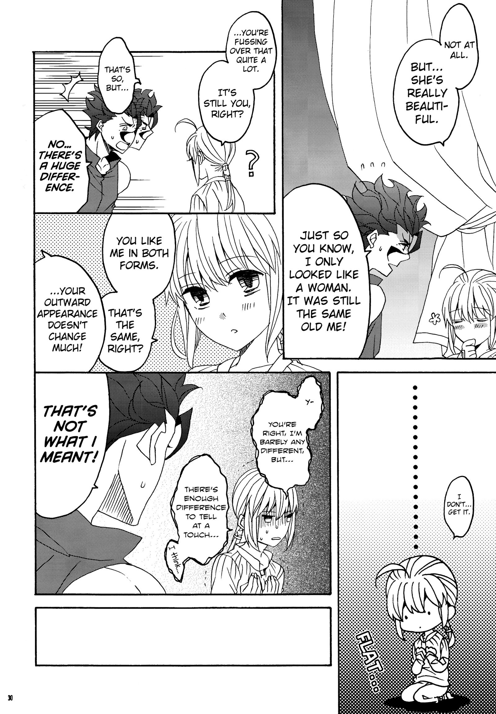 花から八光光煥