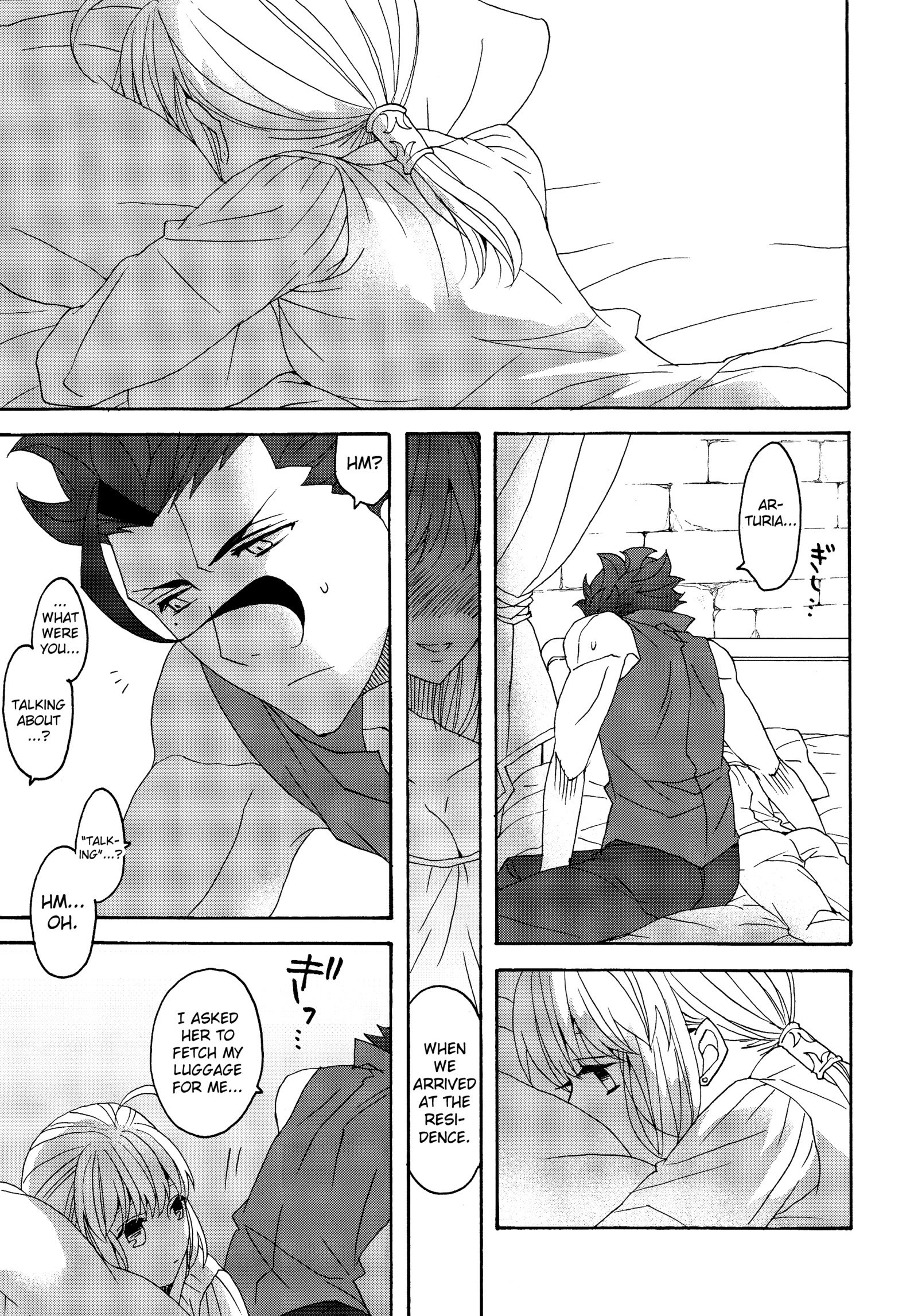 花から八光光煥