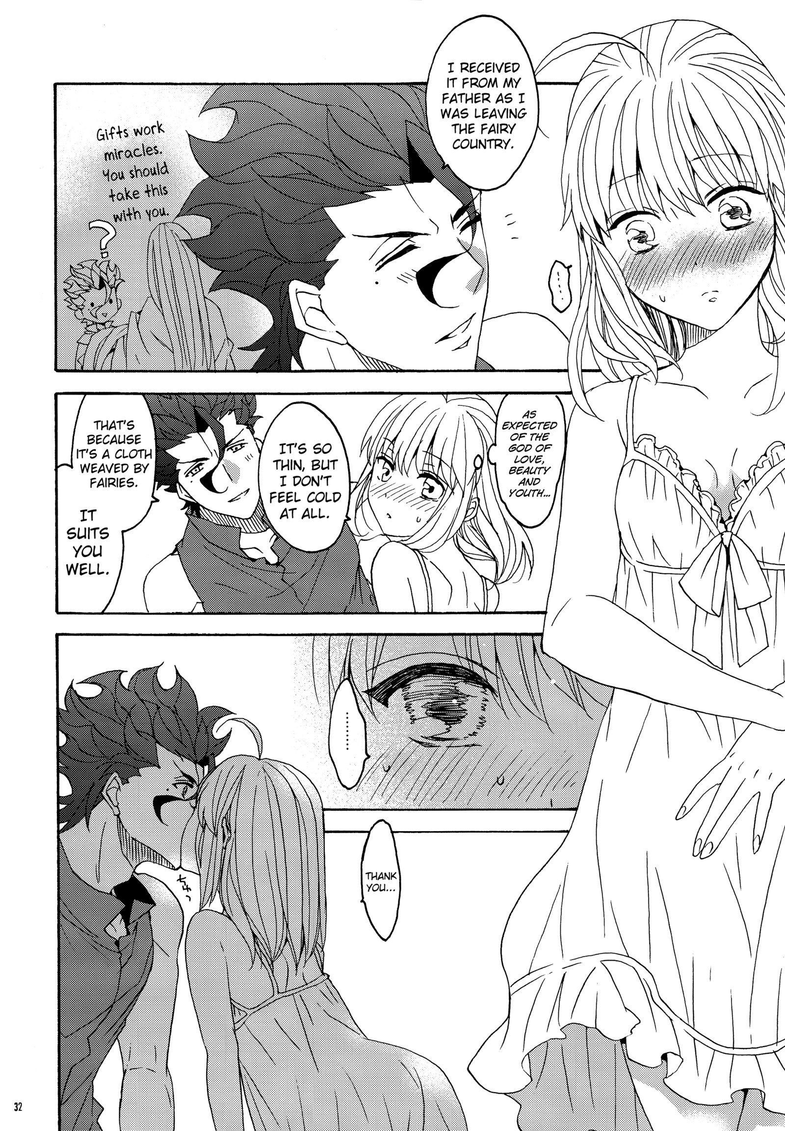 花から八光光煥