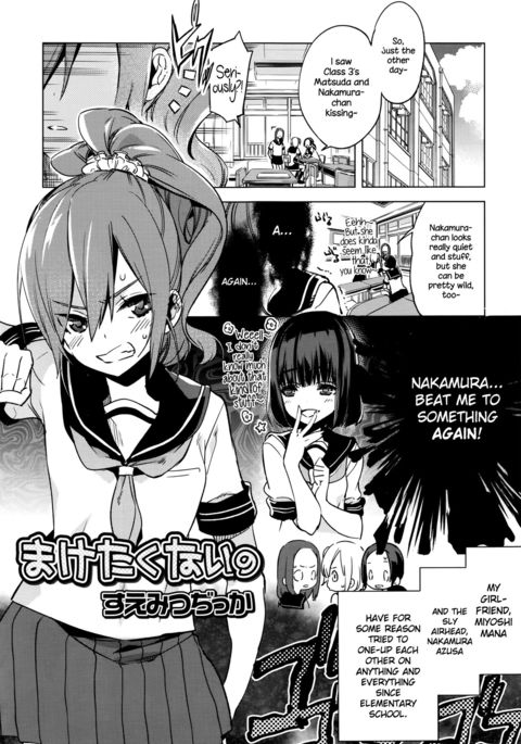 マケタクナイの{NecroManCr} マケタクナイの{NecroManCr}